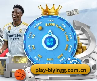 play-biyingg.com.cn APP
