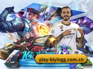 play-biyingg.com.cn APP